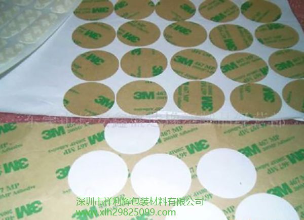 3M膠貼